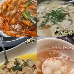 诠昕餐厅 User Photo