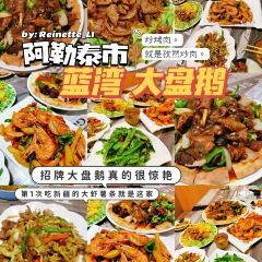 姑娘追早餐屋 User Photo