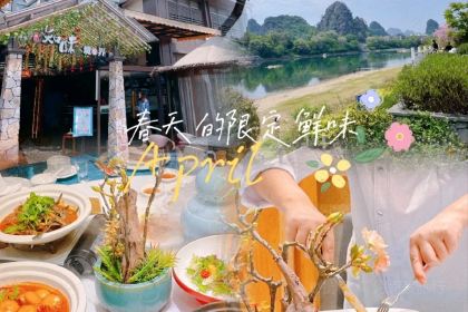 COURMET STATE FISHING VILLAGE