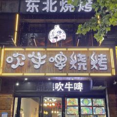 品狼串城吹牛啤烧烤(潜山路店) User Photo