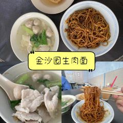 Foo Phing Dim Sum User Photo