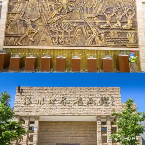 賀蘭山岩畫