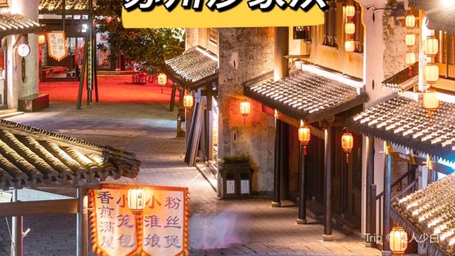 Hengjinglao Jie Yingshi Base