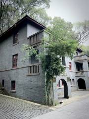Wuhan Daxue Zhou'enlai Former Residence
