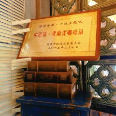 Laonanyang Coffee Shop User Photo