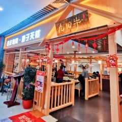 九田牛炭火烤肉(吾悅廣場店)張用戶圖片