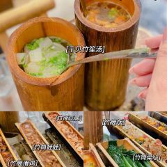 源记全竹宴 User Photo