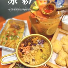 为青春串吧(和平花园店) User Photo
