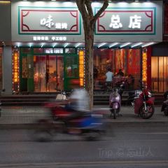 啄佬家庭厨房 User Photo