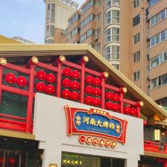 Chu Xiang Mei Shi User Photo