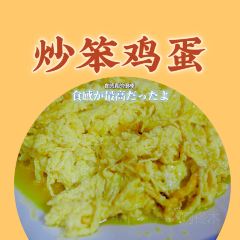 山茶花农家院 User Photo