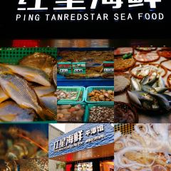 红星平潭海鲜(冶山店) User Photo