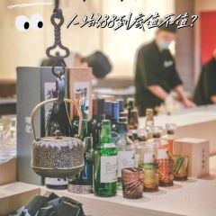 呈双·日料藝食館張用戶圖片