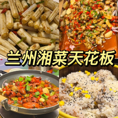 鸿运食在不一样 User Photo