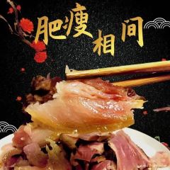 陇西腊肉(陇西农贸市场店) User Photo