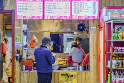 江万春水饺(安庆总店)