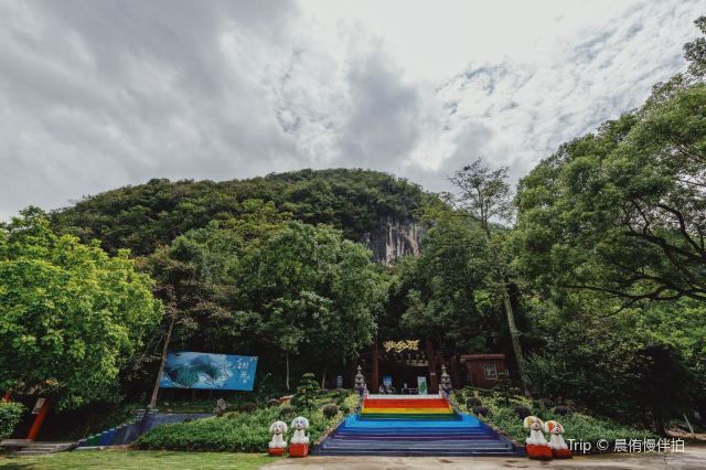 Longshan Scenic Area