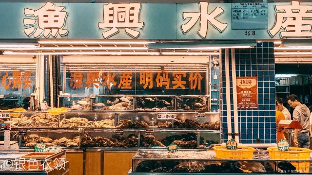 白藤頭水產批發市場