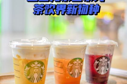 星巴克(隆生廣場店)