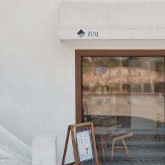 BlueWind青岚咖啡(新龙店) User Photo