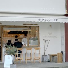 後咖啡·HOME COFFEE張用戶圖片