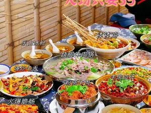 牛四娃跷脚牛肉·非物质文化遗产传承单位