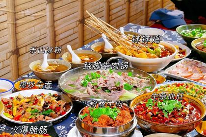 牛四娃跷脚牛肉·非物质文化遗产传承单位