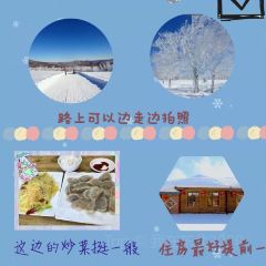 红灶台铁锅炖(雪谷景区店) User Photo