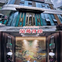 荣苑荟馆(印象城店) User Photo