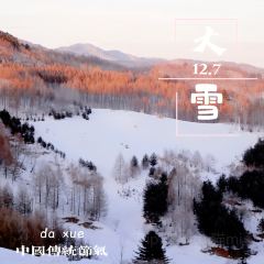 吉林松岭雪村郭家大院 User Photo