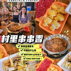 妃记酸粉 User Photo