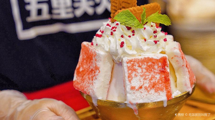 五里关火锅(上海总店)