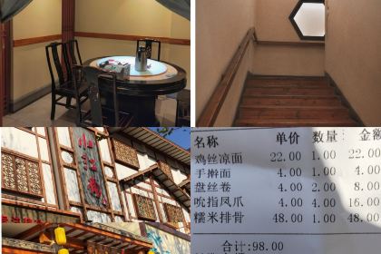 小江南(财兴街店)