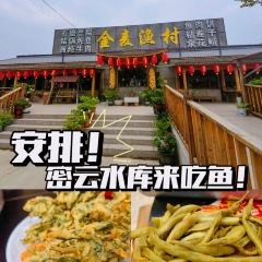金麦渔村 User Photo