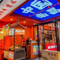 嗦嗦叫·南昌小酒館 （紅谷灘店）張用戶圖片