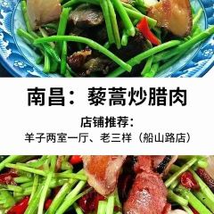 XIAO XUN LU User Photo