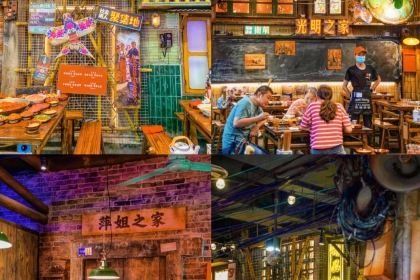 萍姐火锅·公路夜市