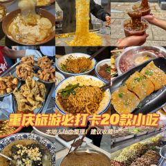 平源麻辣面馆(宜居家园店) User Photo