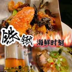好9不见烧烤海鲜音乐餐厅Long Time No See Bar Markham User Photo