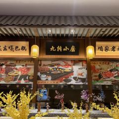 旺海·海鲜·饺子·东北菜 User Photo