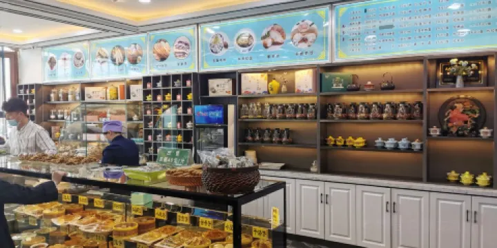 香丁丁早茶文化體驗館