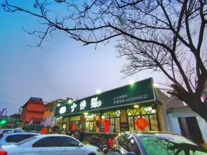 小饞貓主題串吧