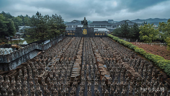 qin shi huang bing ma yong