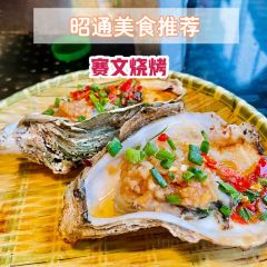 赛文烧烤(凤凰美食店) ảnh của người dùng
