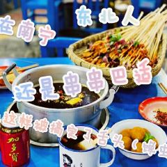 马路边边(云景店) User Photo