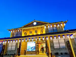 Bei chao Restaurant