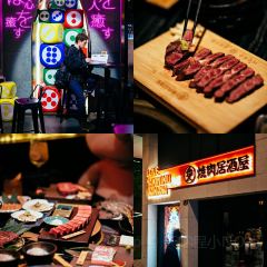 爱烧肉居酒屋(黑金店) User Photo