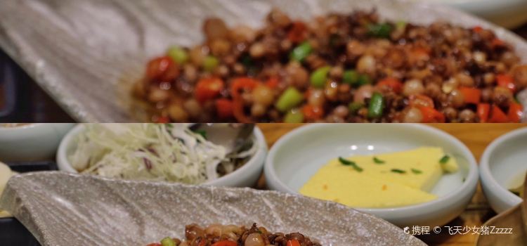大富炭火烤肉