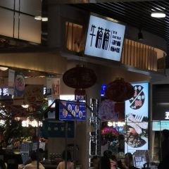 牛楠楠(港惠店)張用戶圖片