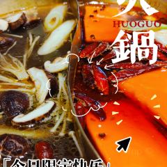 朝天门火锅(苍南县店) User Photo